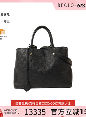 中古LV路易威登女包B级9新Montaigne蒙田包牛皮斜挎包黑色