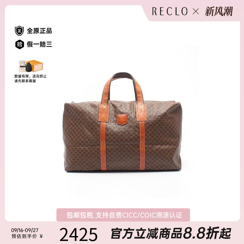 中古Celine赛琳手提包レディース