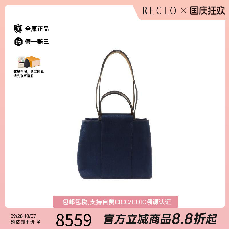 中古Hermes爱马仕斜挎包メンズ