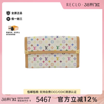 中古LV路易威登A级95新Multicolor Porte钱包长款钱包百三彩欧美