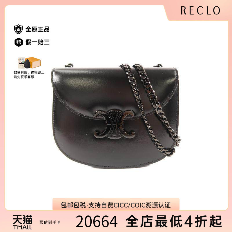 中古Celine赛琳单肩包レディース