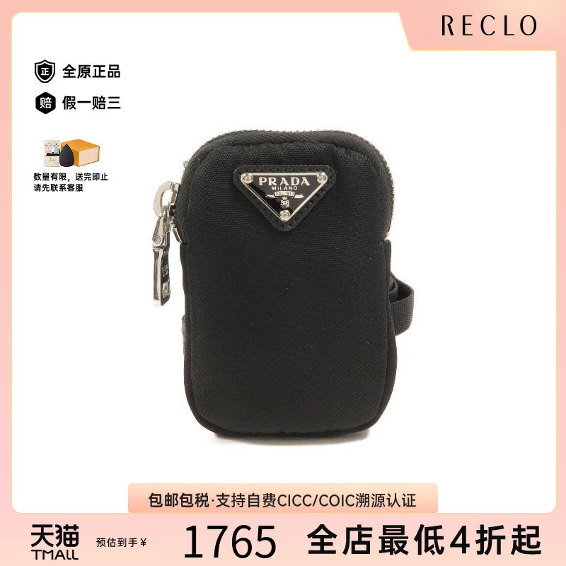 中古-日本进口Prada普拉达其他