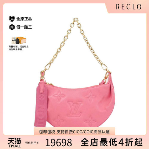 中古LV路易威登女包斜挎包