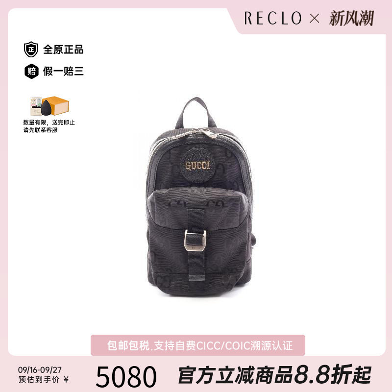 中古Gucci古驰斜挎包メンズ牛皮