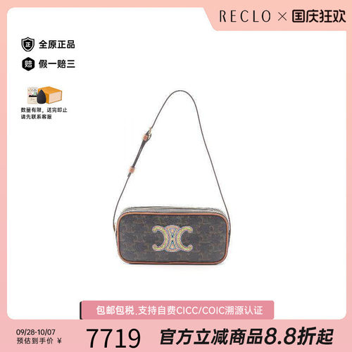 中古Celine赛琳单肩包レディース