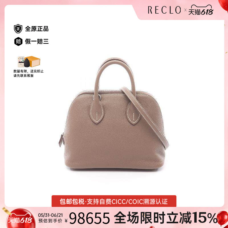 中古Hermes爱马仕女包S级99新Handbag手包牛皮斜挎包灰色