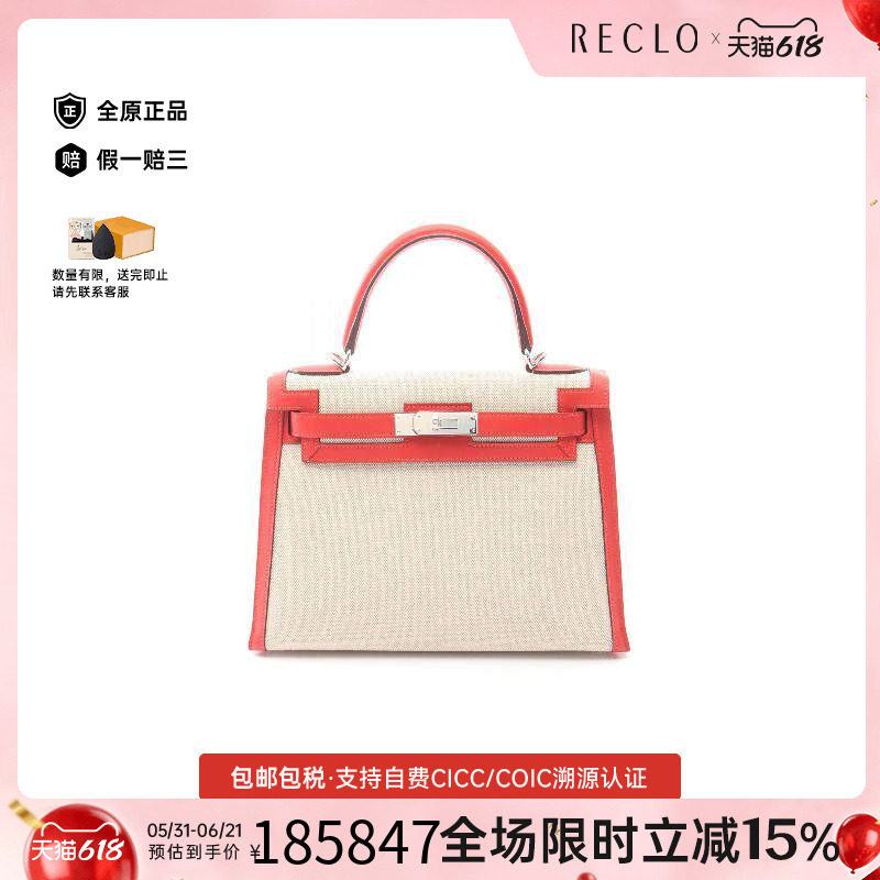 中古Hermes爱马仕手提包