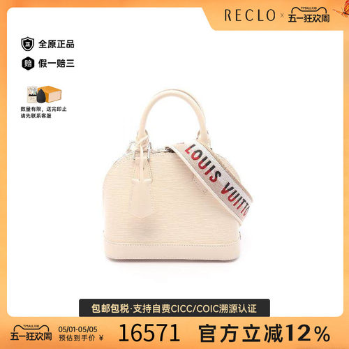 中古LV路易威登斜挎包レディース