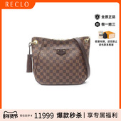 中古LV路易威登女包A级95新South Bank涂层 防水帆布斜挎包棕色