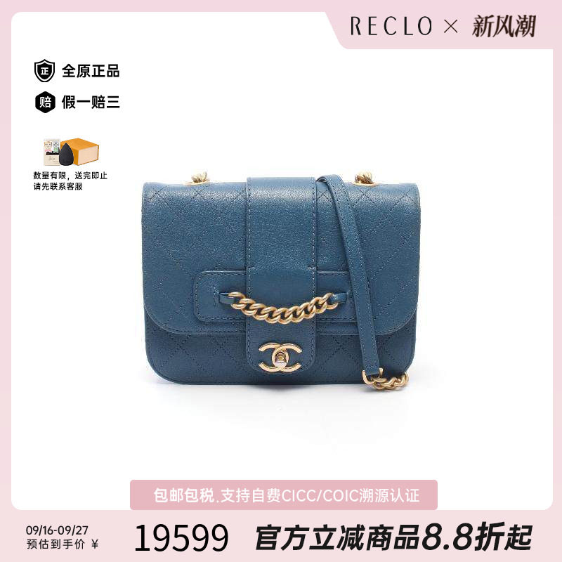中古Chanel香奈儿斜挎包