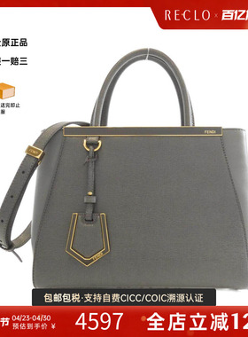 中古FENDI芬迪女包A级95新Petite Toujours斜挎包