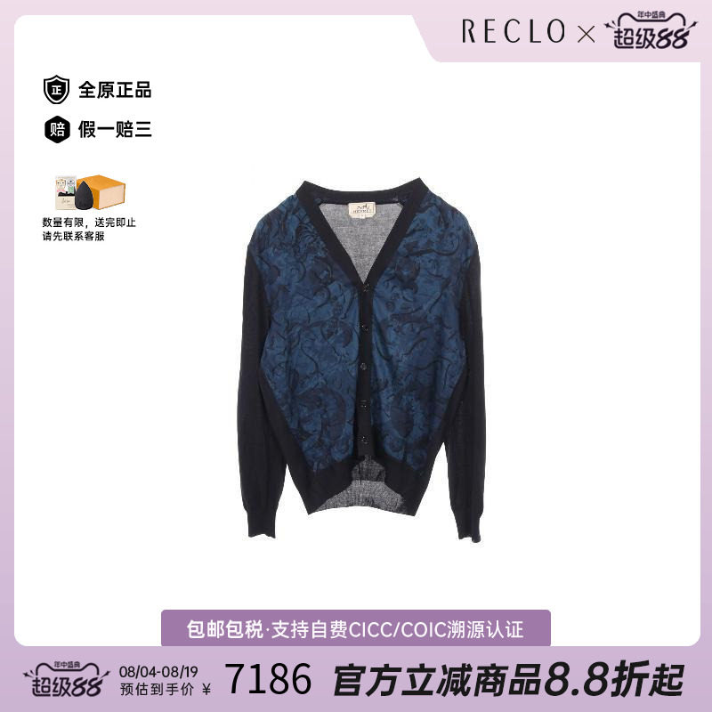 中古Hermes爱马仕上衣メンズ丝绸