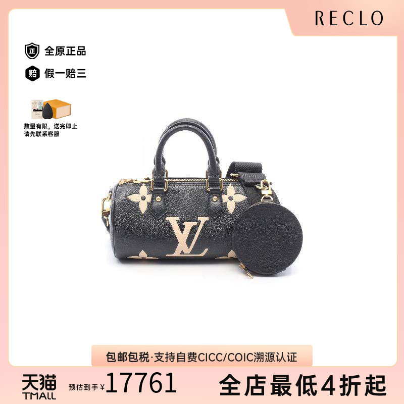 中古LV路易威登手提包レディース