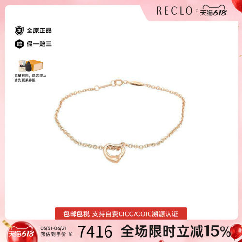 中古Tiffany&Co蒂芙尼手链