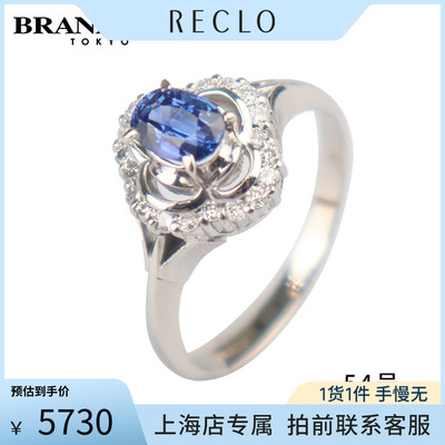 中古「95新」日本进口商品戒指