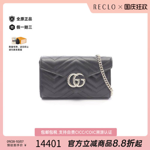 中古Gucci古驰斜挎包レディース