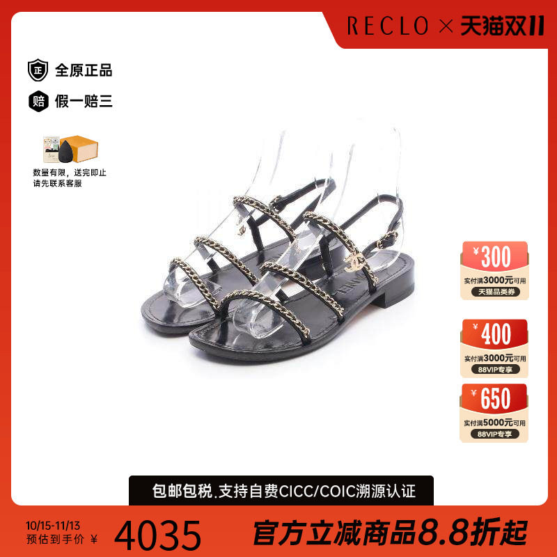 中古Chanel香奈儿鞋レディース