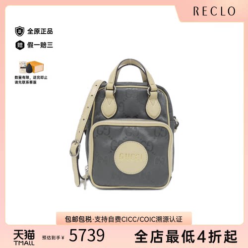 中古GUCCI古驰女包斜挎包