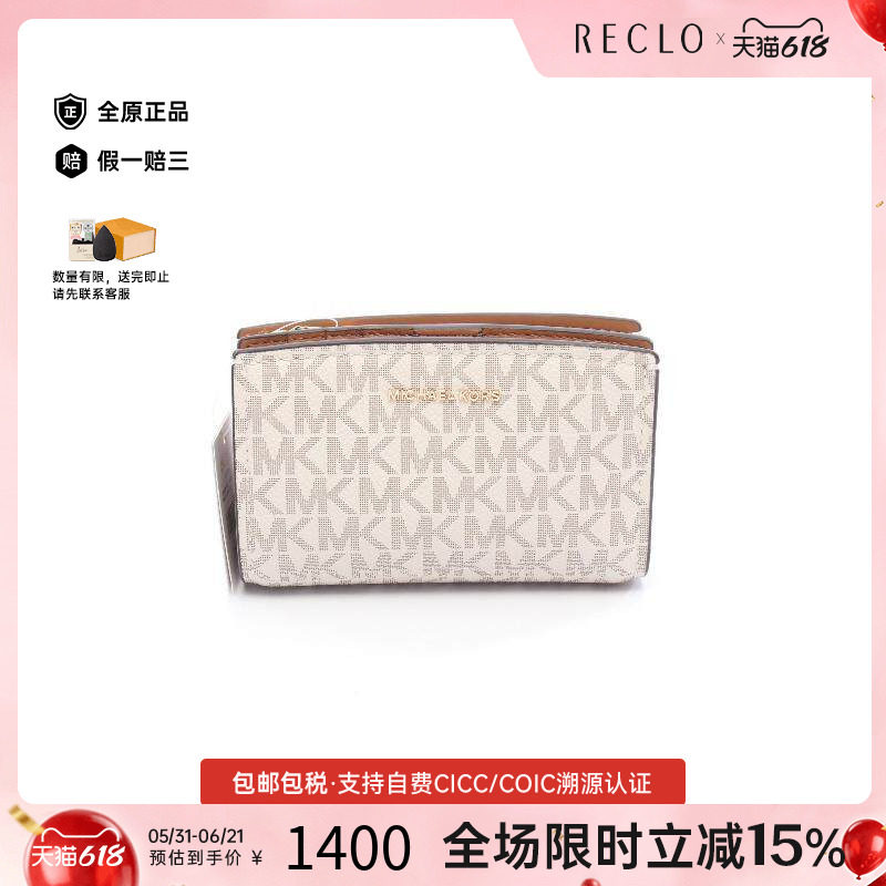 中古Michael Kors迈克高仕女S级99新wallet钱包牛皮短钱包白色
