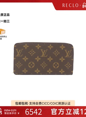 中古LV路易威登A级95新Zippy Wallet钱包长款钱包老花RECLO