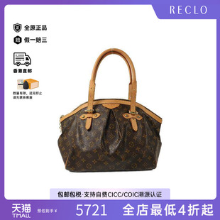 中古LV路易威登女包A级95新Tivoli 防水帆布单肩包 GM饺子包涂层