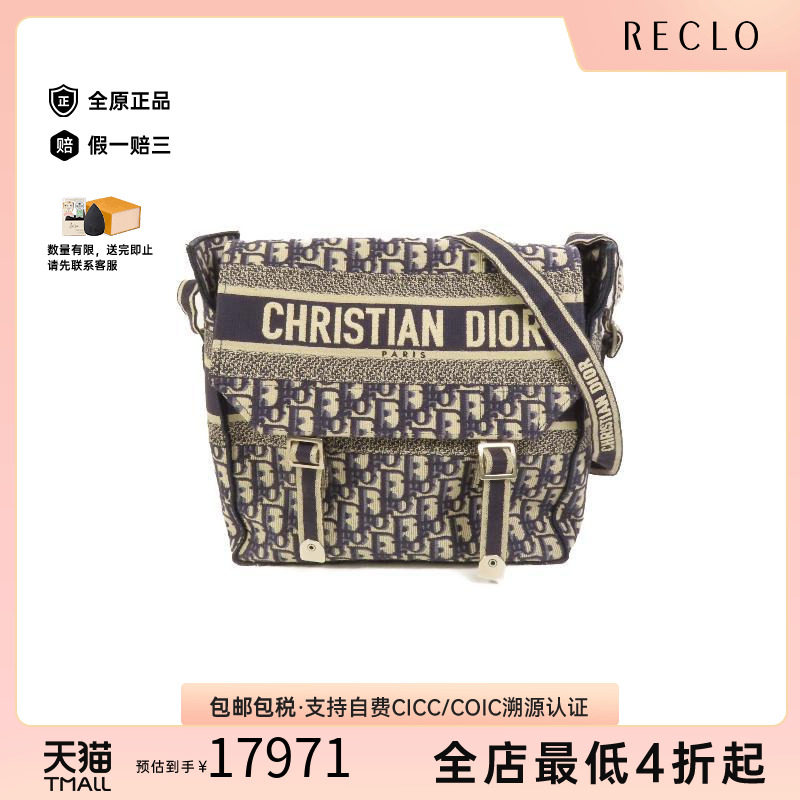 中古Dior迪奥斜挎包レディース