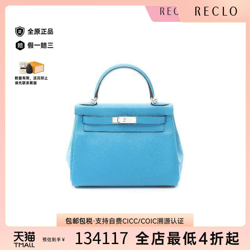 中古Hermes爱马仕手提包
