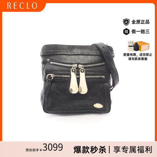 中古Chloe克洛伊斜挎包