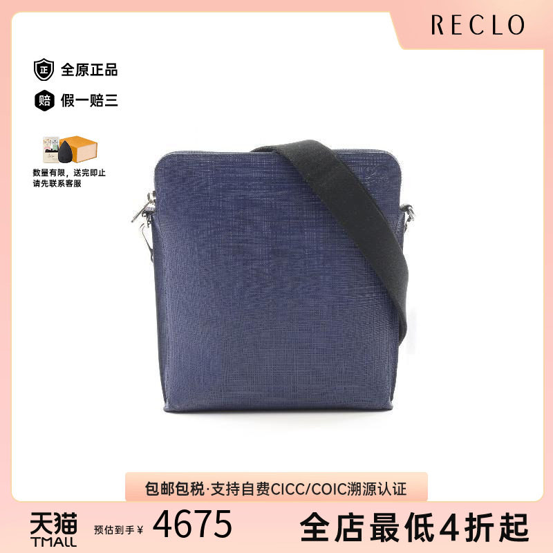 中古Loewe罗意威斜挎包メンズ