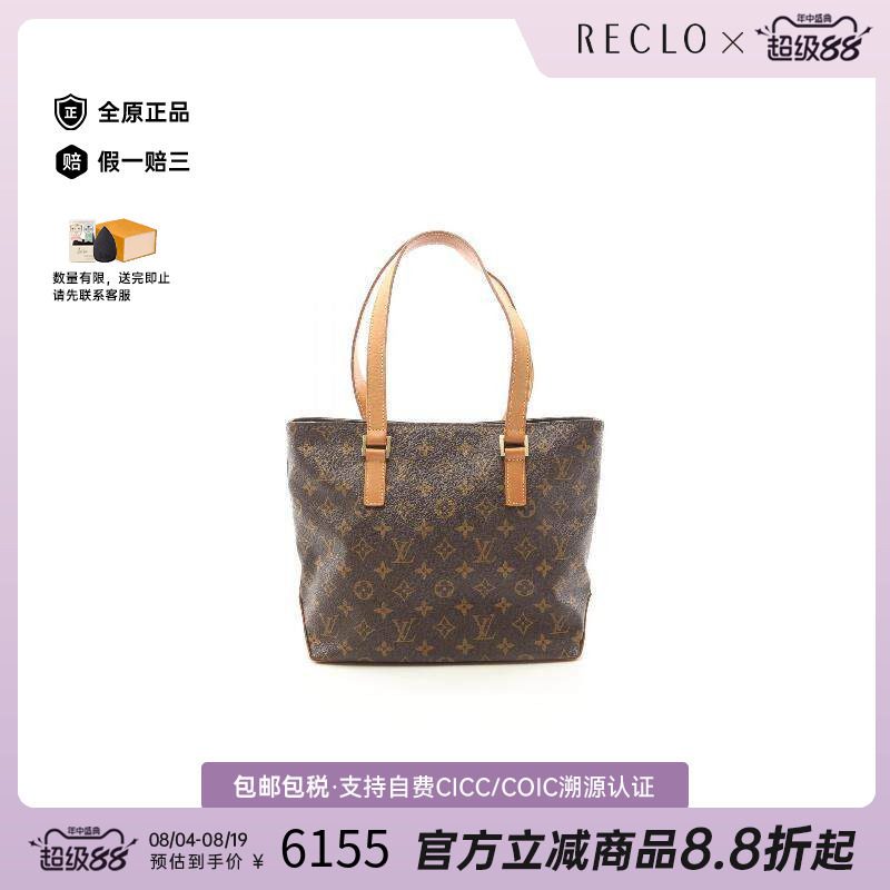 中古LV路易威登单肩包レディース