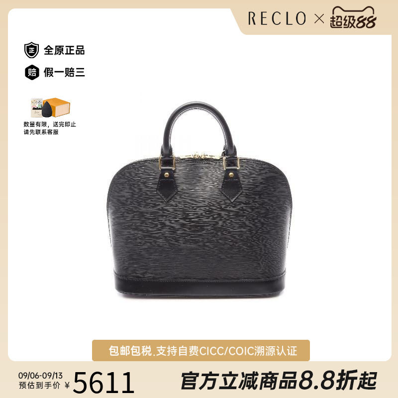 中古LV路易威登手提包レディース