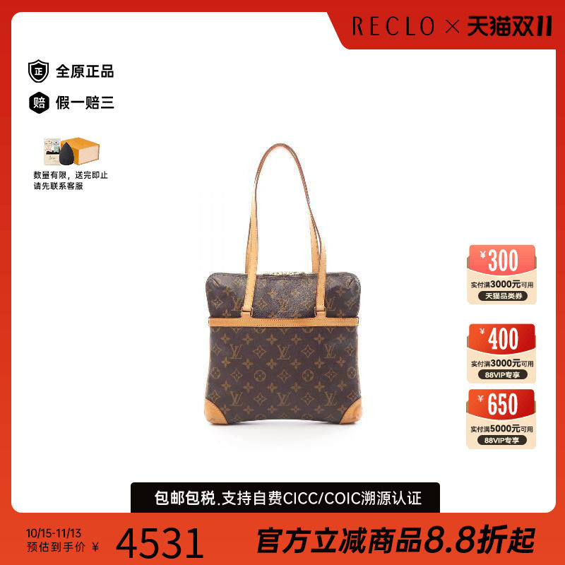 中古LV路易威登单肩包レディース