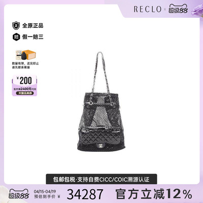 中古Chanel香奈儿托特包