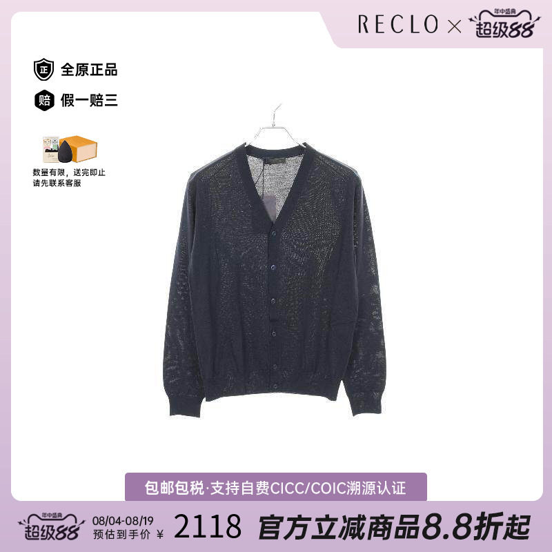 中古Prada普拉达上衣メンズ羊毛