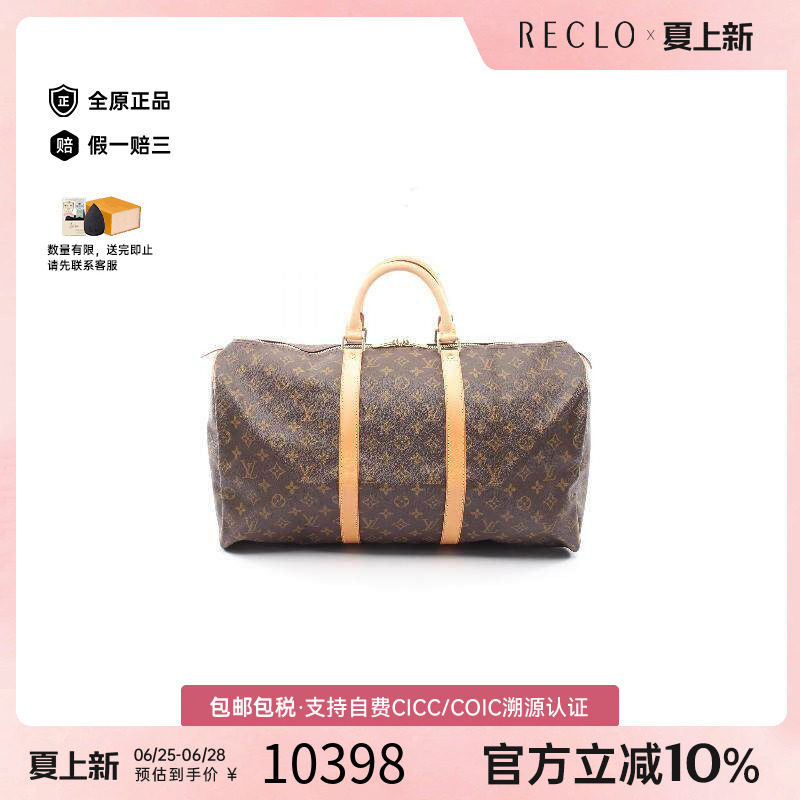 中古LV路易威登手提包レディース