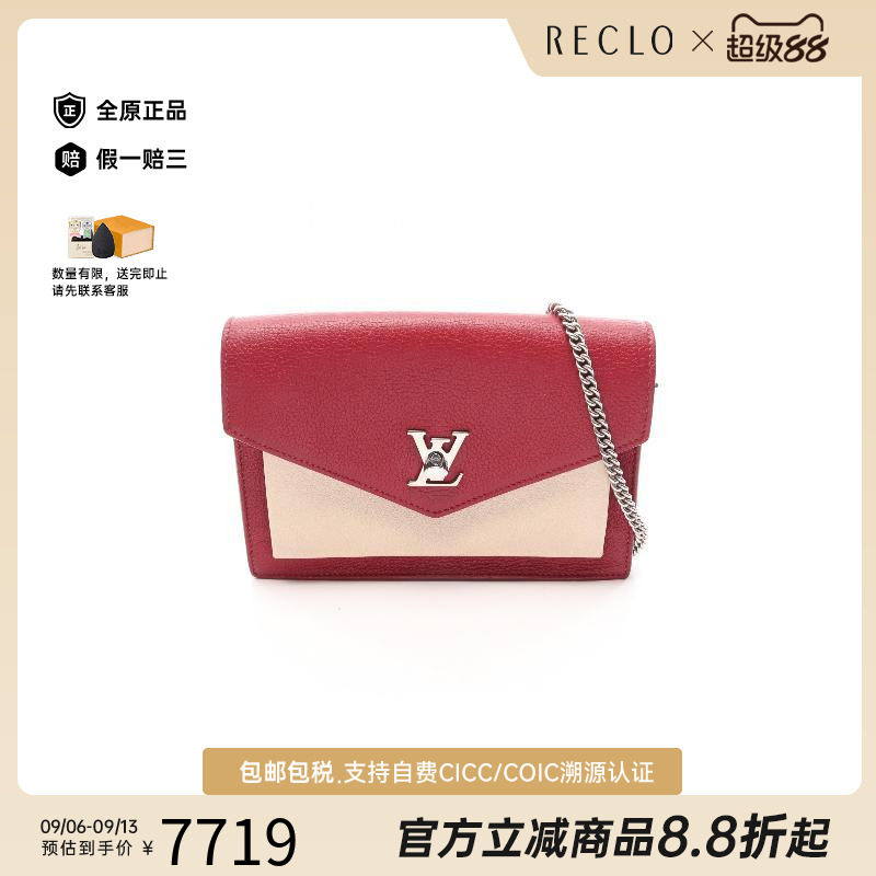 中古LV路易威登斜挎包レディース
