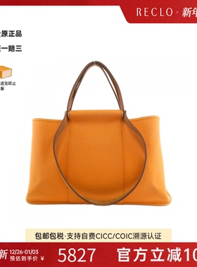 中古Hermes爱马仕女包B级9新Kabag ElanPM橙色单肩手提包