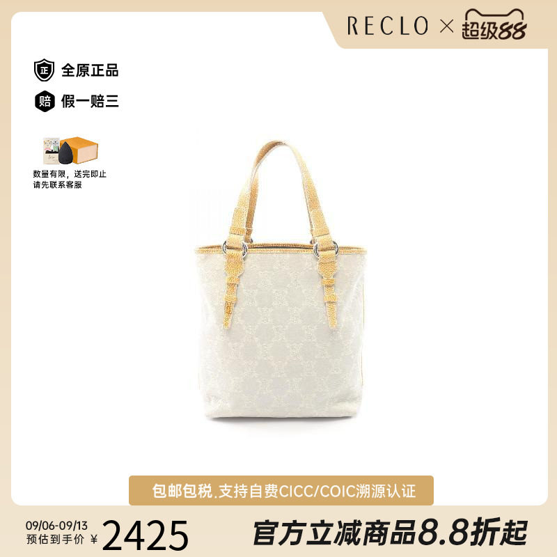 中古Celine赛琳托特包