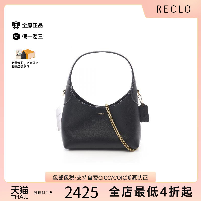 中古Coach蔻驰斜挎包レディース