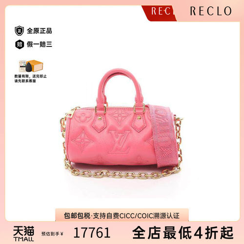中古LV路易威登斜挎包レディース