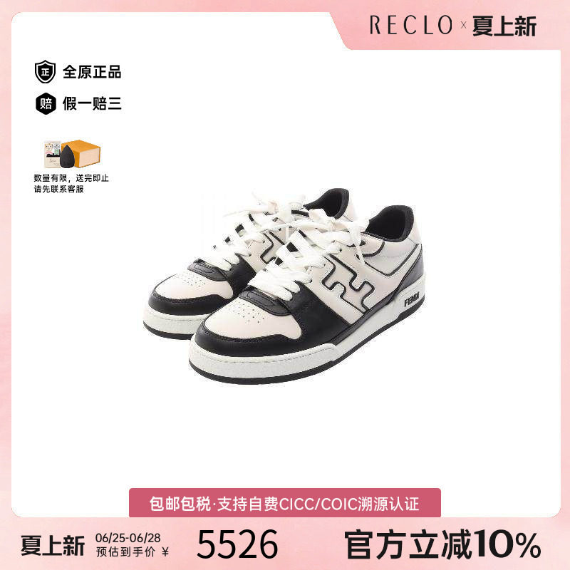 中古Fendi芬迪鞋メンズ牛皮
