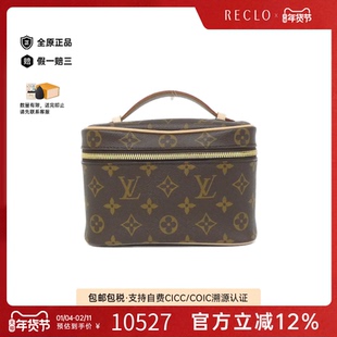 中古LV路易威登女包A级95新 Nice Mini老花手提包
