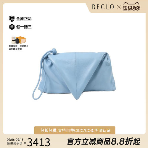 中古BottegaVeneta葆蝶家手拿包