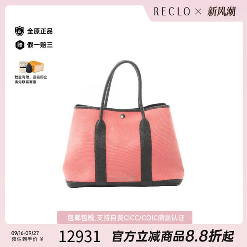 中古Hermes爱马仕托特包