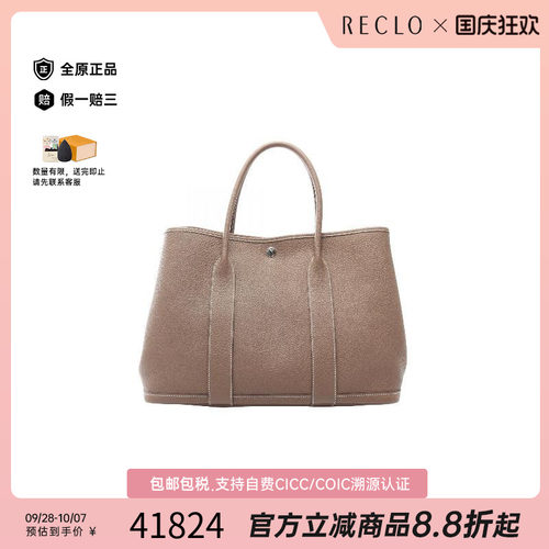 中古Hermes爱马仕托特包