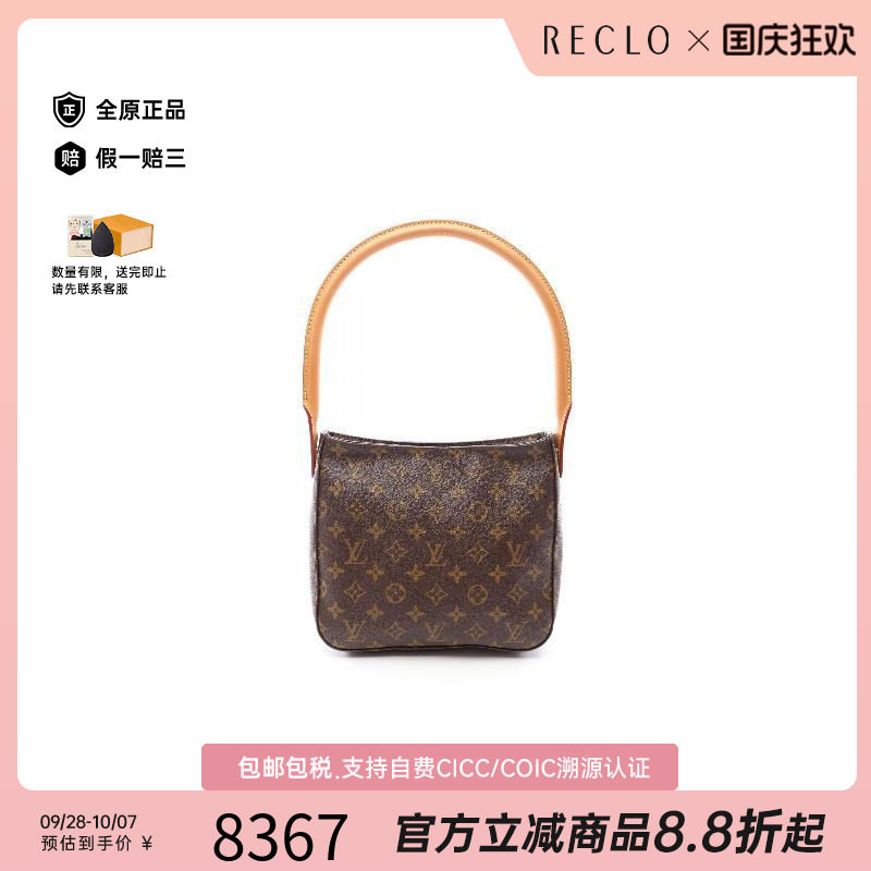 中古LV路易威登单肩包レディース