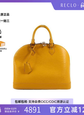中古LV路易威登女包B级9新Handbag手包牛皮手提包黄色时尚正品HK