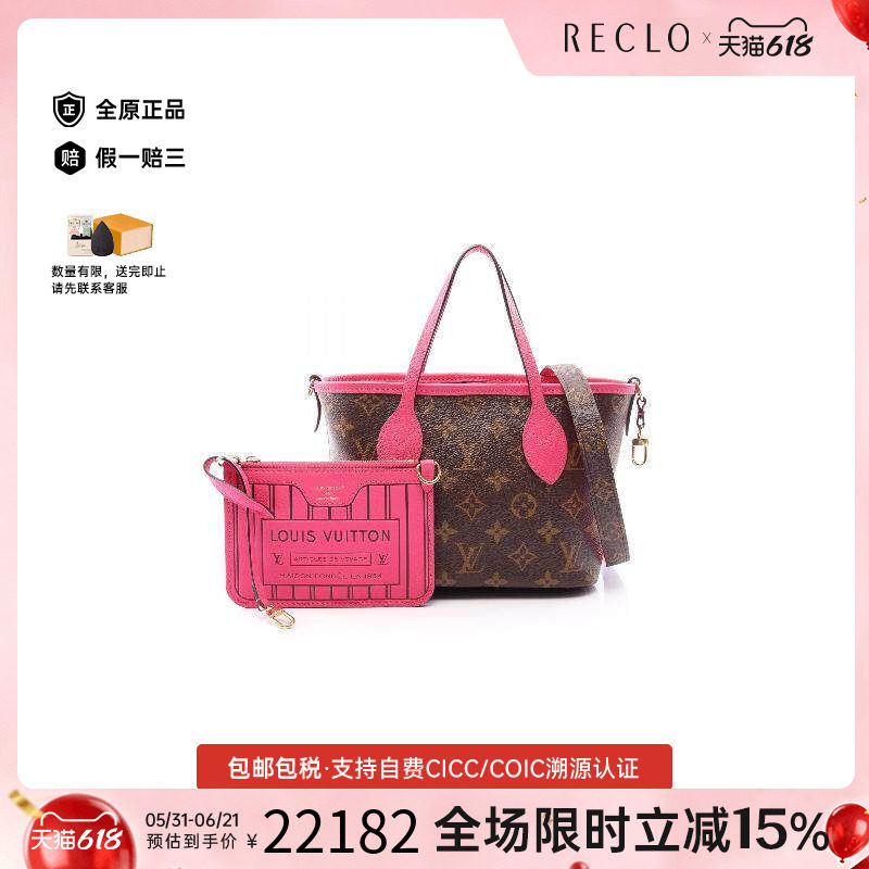 中古LV路易威登女包A级95新tote bag托特包涂层/防水帆布斜挎包