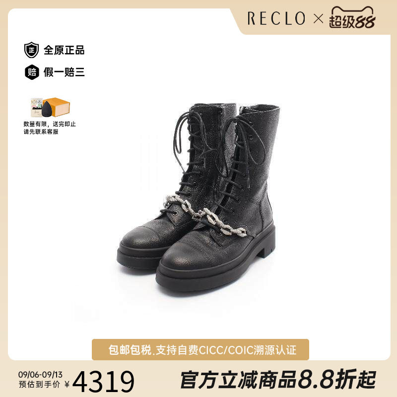 中古JimmyChoo吉米周鞋