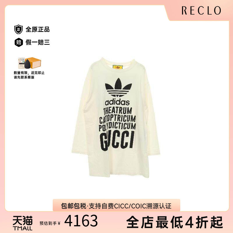 中古Gucci古驰上衣レディース棉